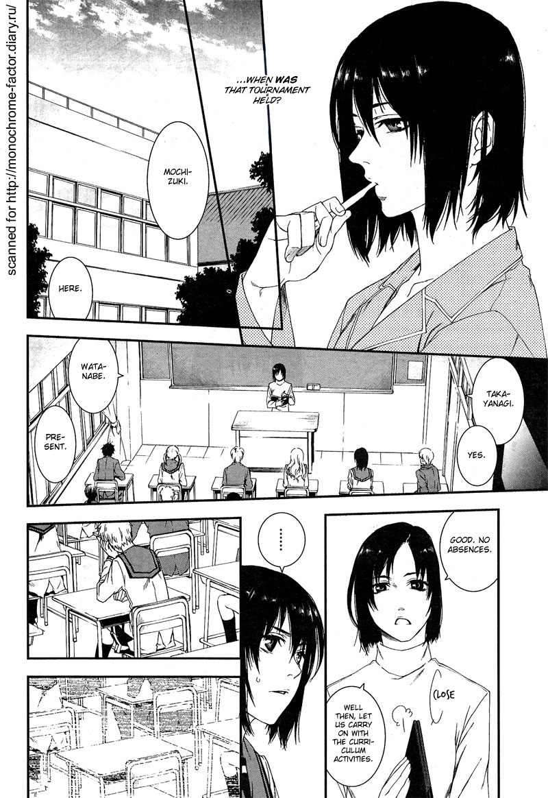 Monochrome Factor Chapter 65 page 10 - Chapter 65