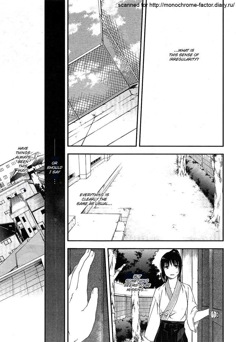 Monochrome Factor Chapter 65 page 11 - Chapter 65