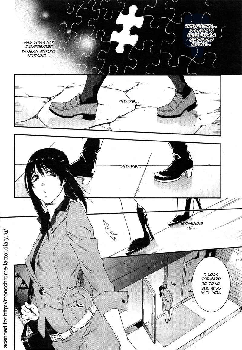 Monochrome Factor Chapter 65 page 12 - Chapter 65