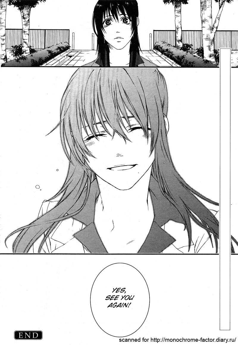 Monochrome Factor Chapter 65 page 21 - Chapter 65