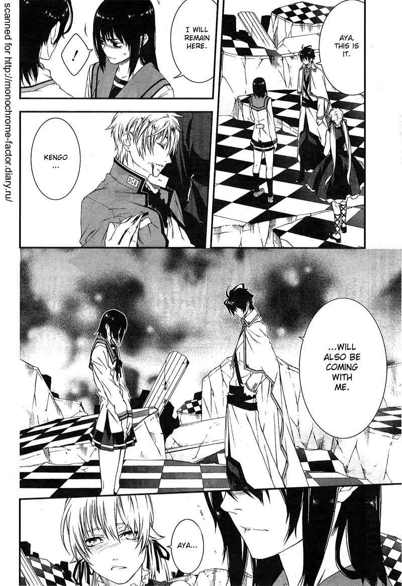 Monochrome Factor Chapter 65 page 4 - Chapter 65
