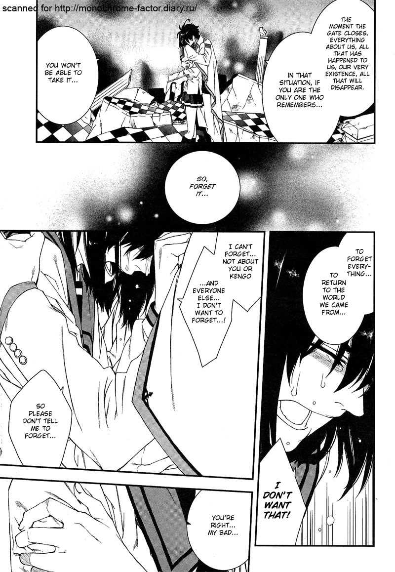 Monochrome Factor Chapter 65 page 7 - Chapter 65