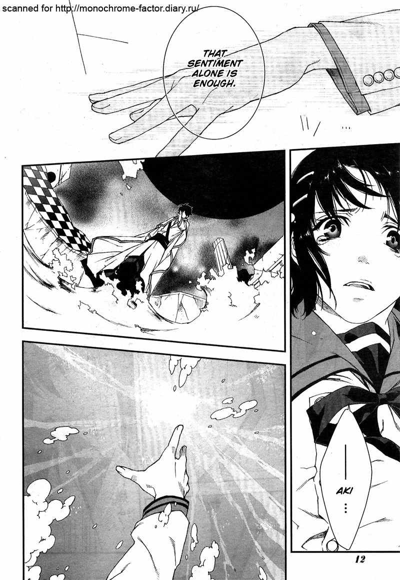 Monochrome Factor Chapter 65 page 8 - Chapter 65