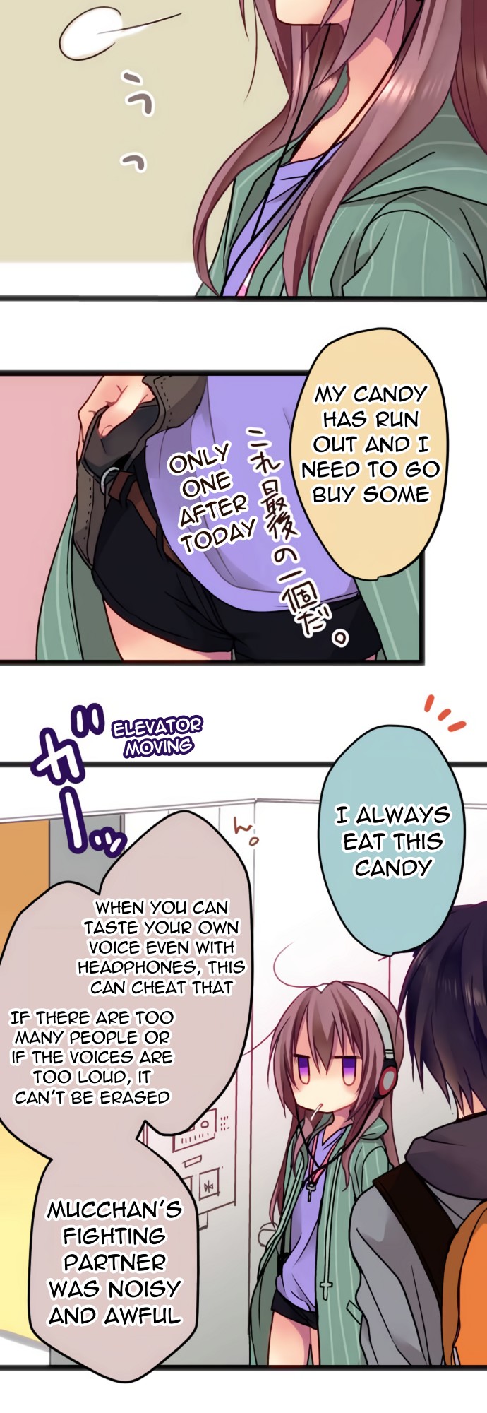 Monochrome Lovers Chapter 20 page 16 - Chapter 20: Indirect Kiss