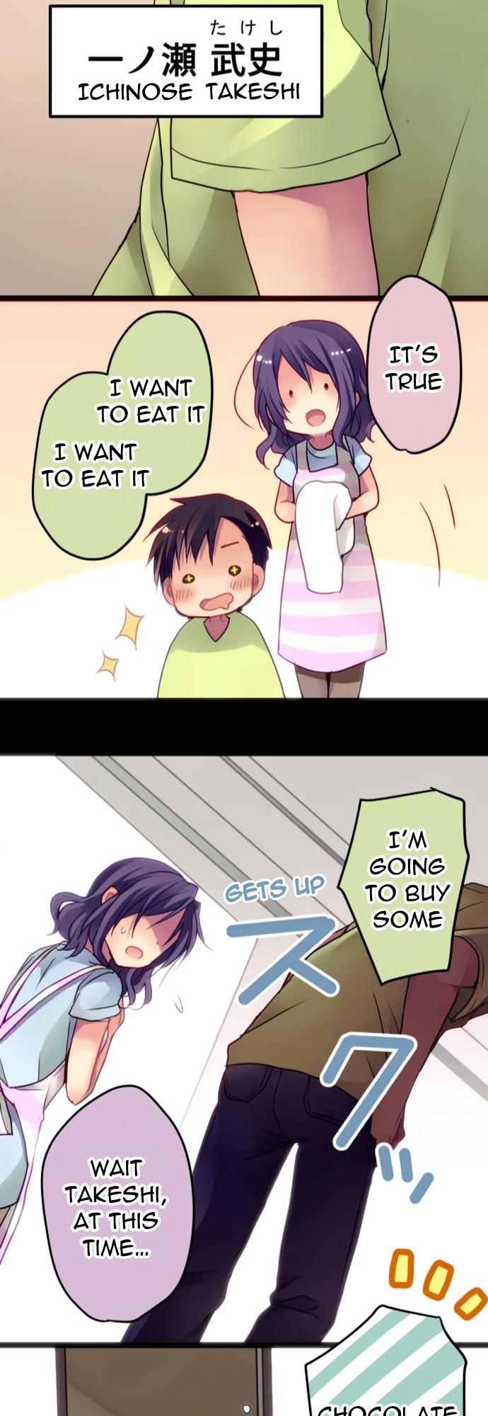 Monochrome Lovers Chapter 22 page 23 - Chapter 22: Don't treat me like a child