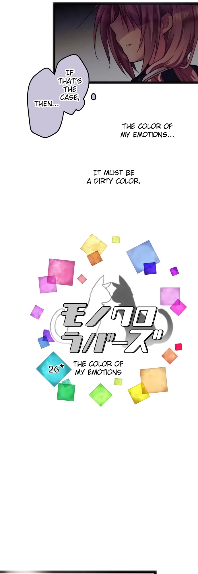 Monochrome Lovers Chapter 26 page 5 - Chapter 26: The color of my emotions
