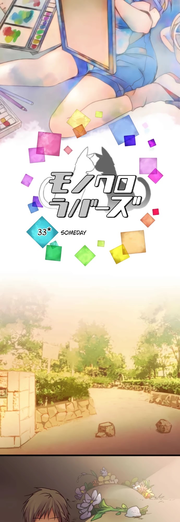Monochrome Lovers Chapter 33 page 4 - Chapter 33: Someday