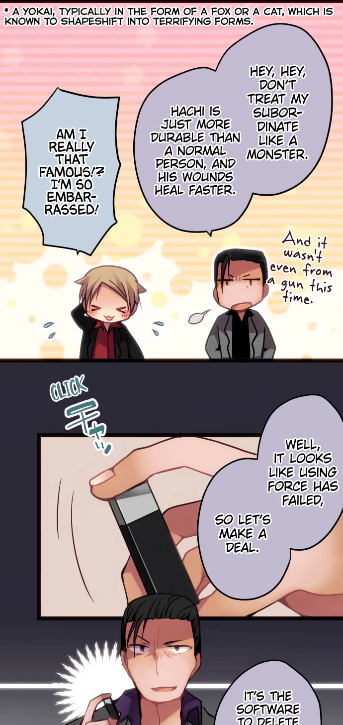 Monochrome Lovers Chapter 52 page 14 - Chapter 52: Business