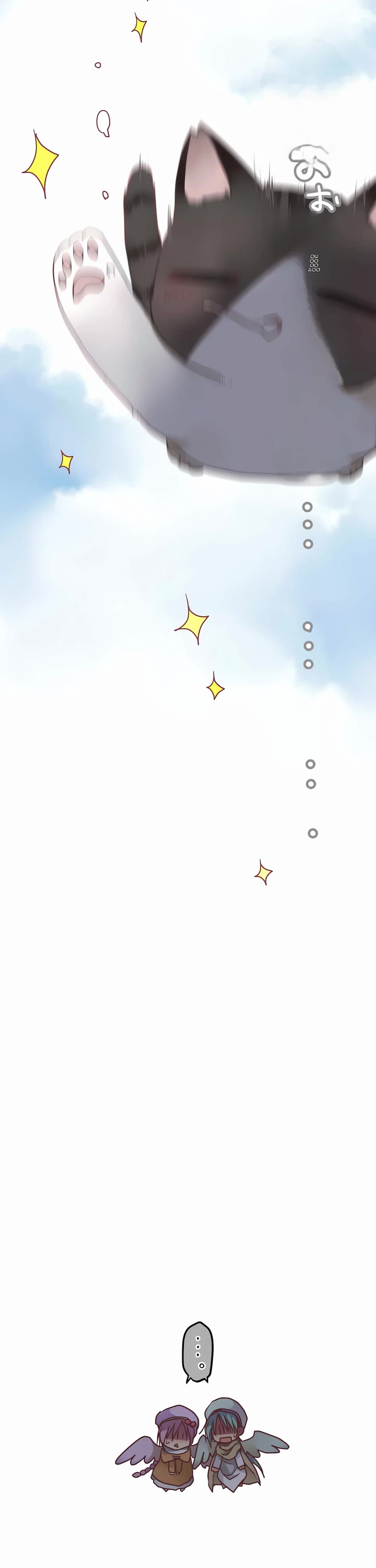 Monochrome Lovers Chapter 54.5 page 18 - Chapter 54.5: A Story Before It Begins