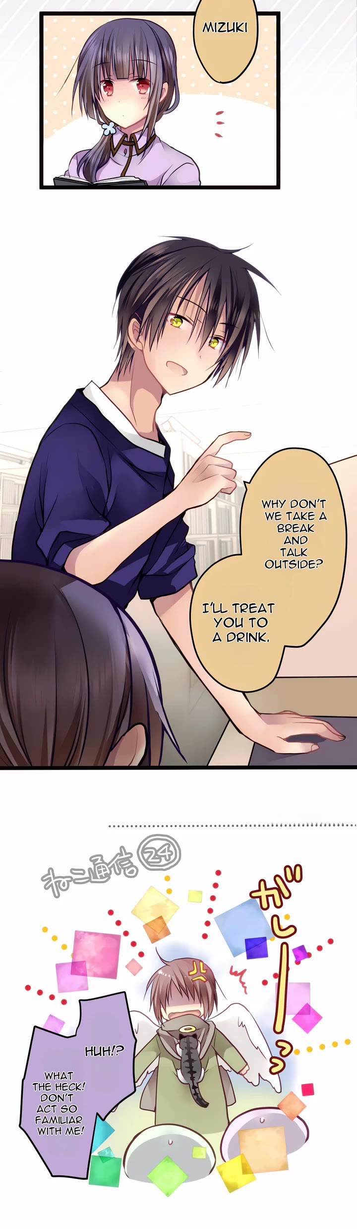 Monochrome Lovers Chapter 57 page 14 - Chapter 57: Library Date