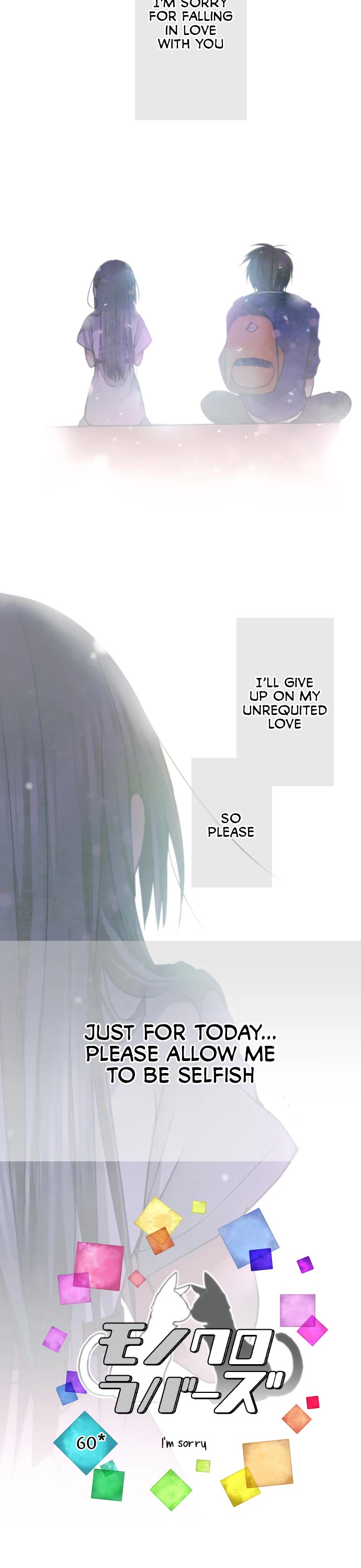 Monochrome Lovers Chapter 60 page 5 - Chapter 60: I'm Sorry