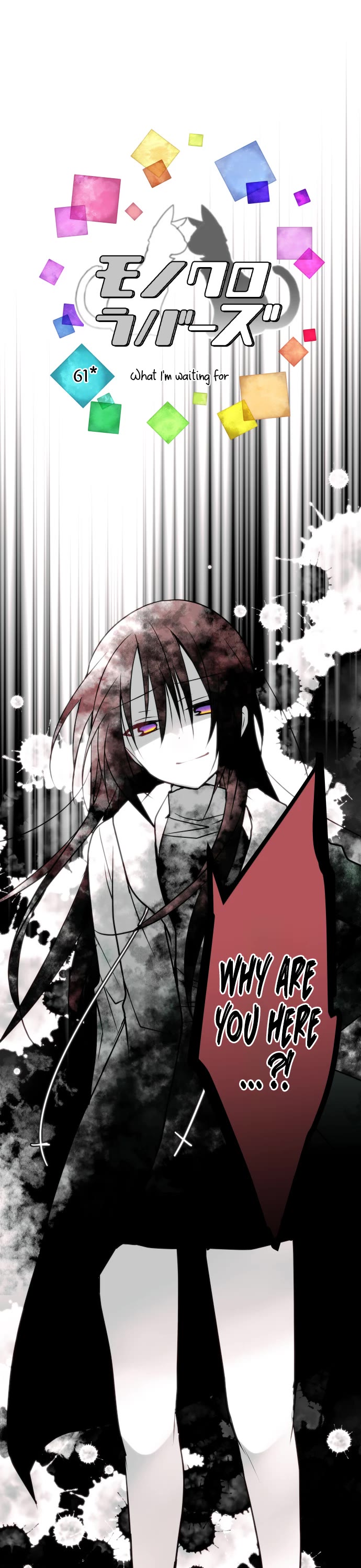 Monochrome Lovers Chapter 61 page 1 - Chapter 61: What I'm Waiting For