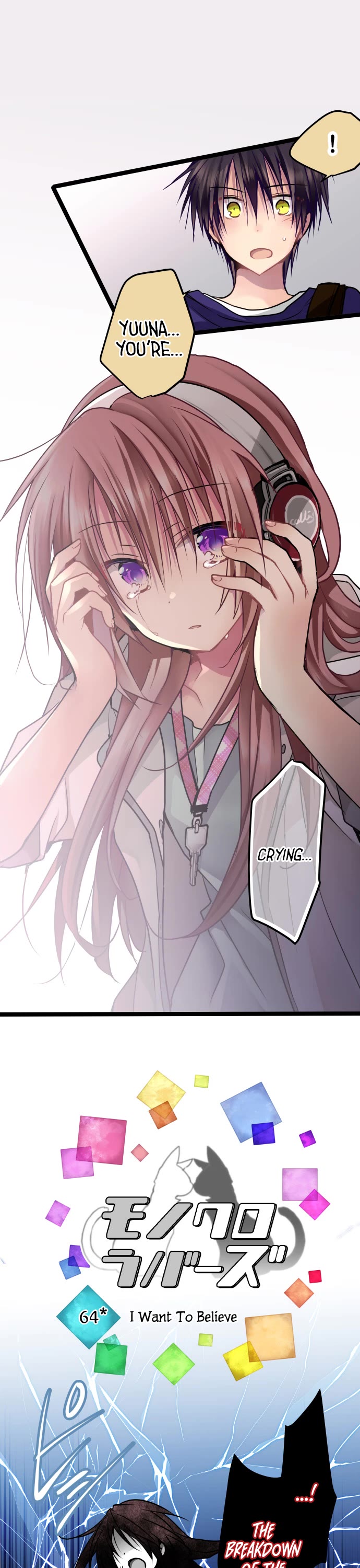Monochrome Lovers Chapter 64 page 1 - Chapter 64: I Want To Believe