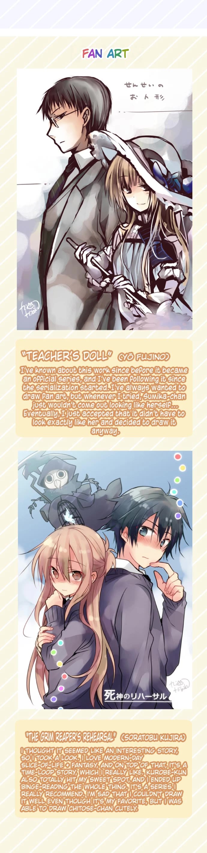 Monochrome Lovers Chapter 66.5 page 5 - Chapter 66.5: Monoraba Toy Box