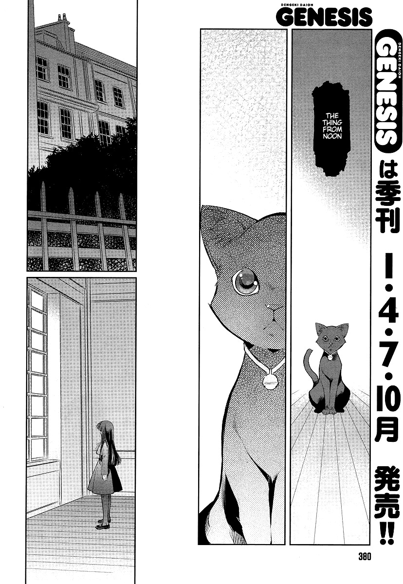 Monochrome Myst Chapter 1 page 13 - Chapter 1: Capitolo