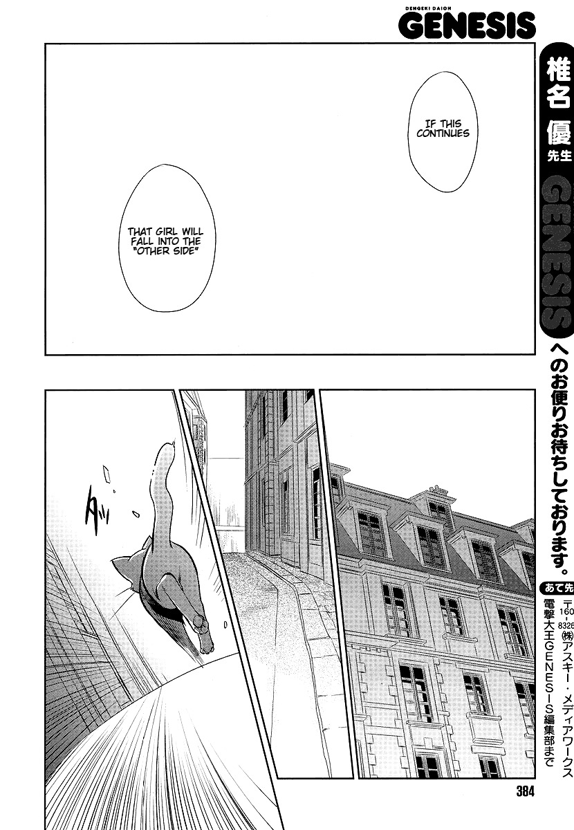 Monochrome Myst Chapter 1 page 17 - Chapter 1: Capitolo