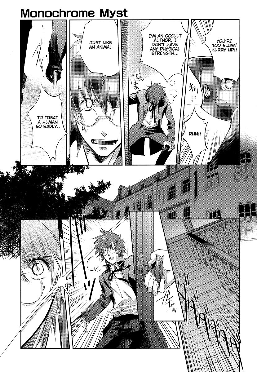 Monochrome Myst Chapter 1 page 18 - Chapter 1: Capitolo