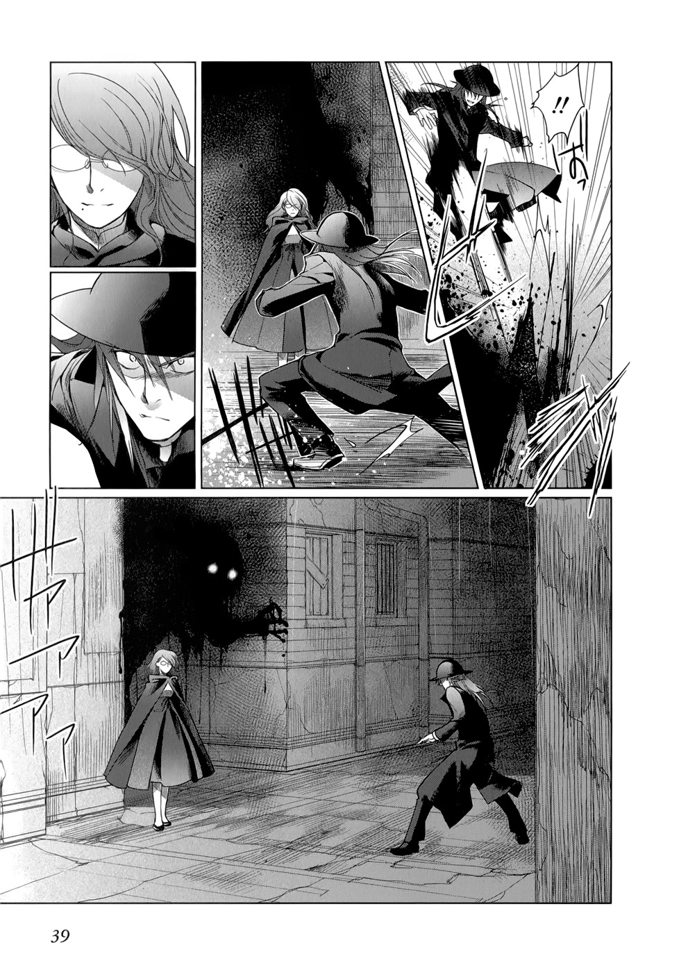 Monochrome Myst Chapter 15 page 16 - Chapter 15: Rejection