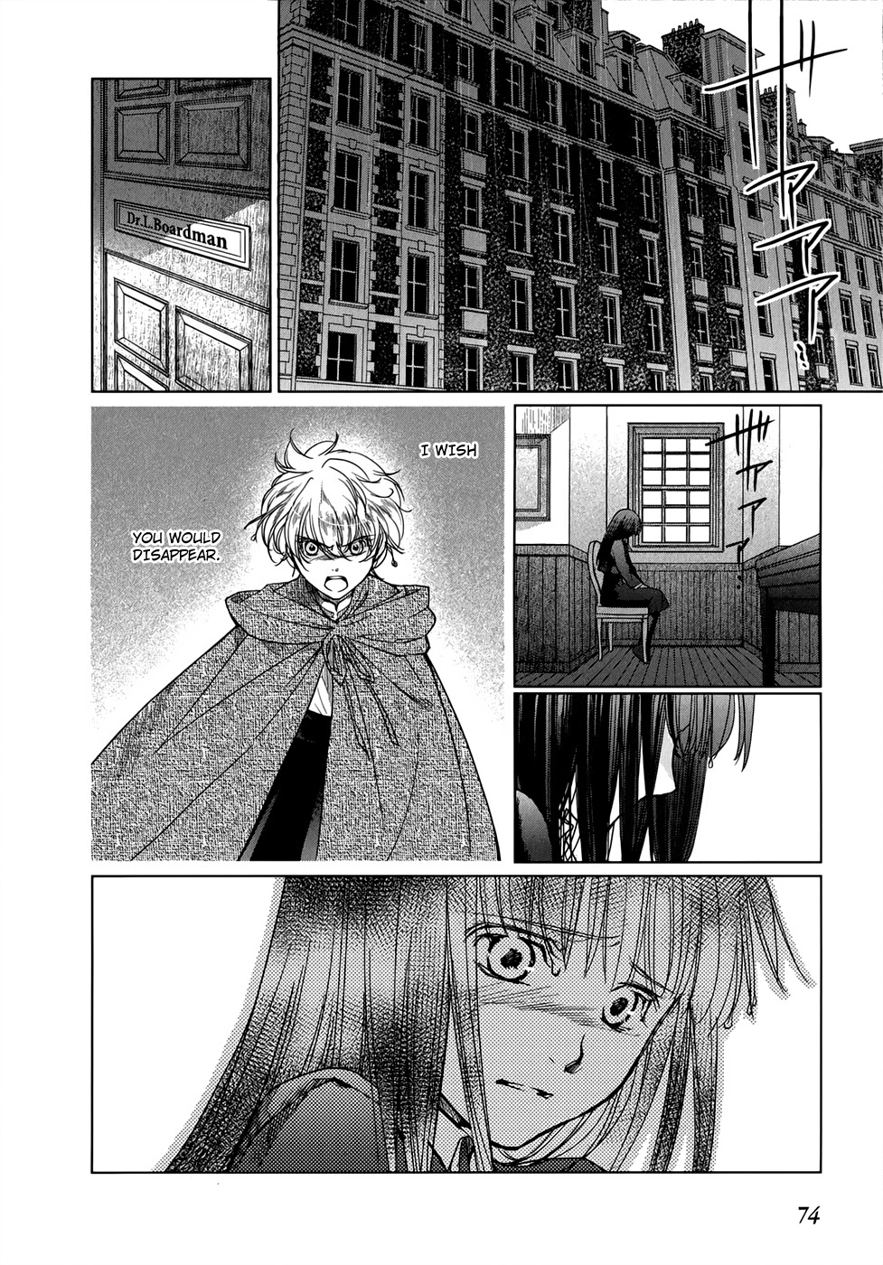 Monochrome Myst Chapter 16 page 23 - Chapter 16: Family