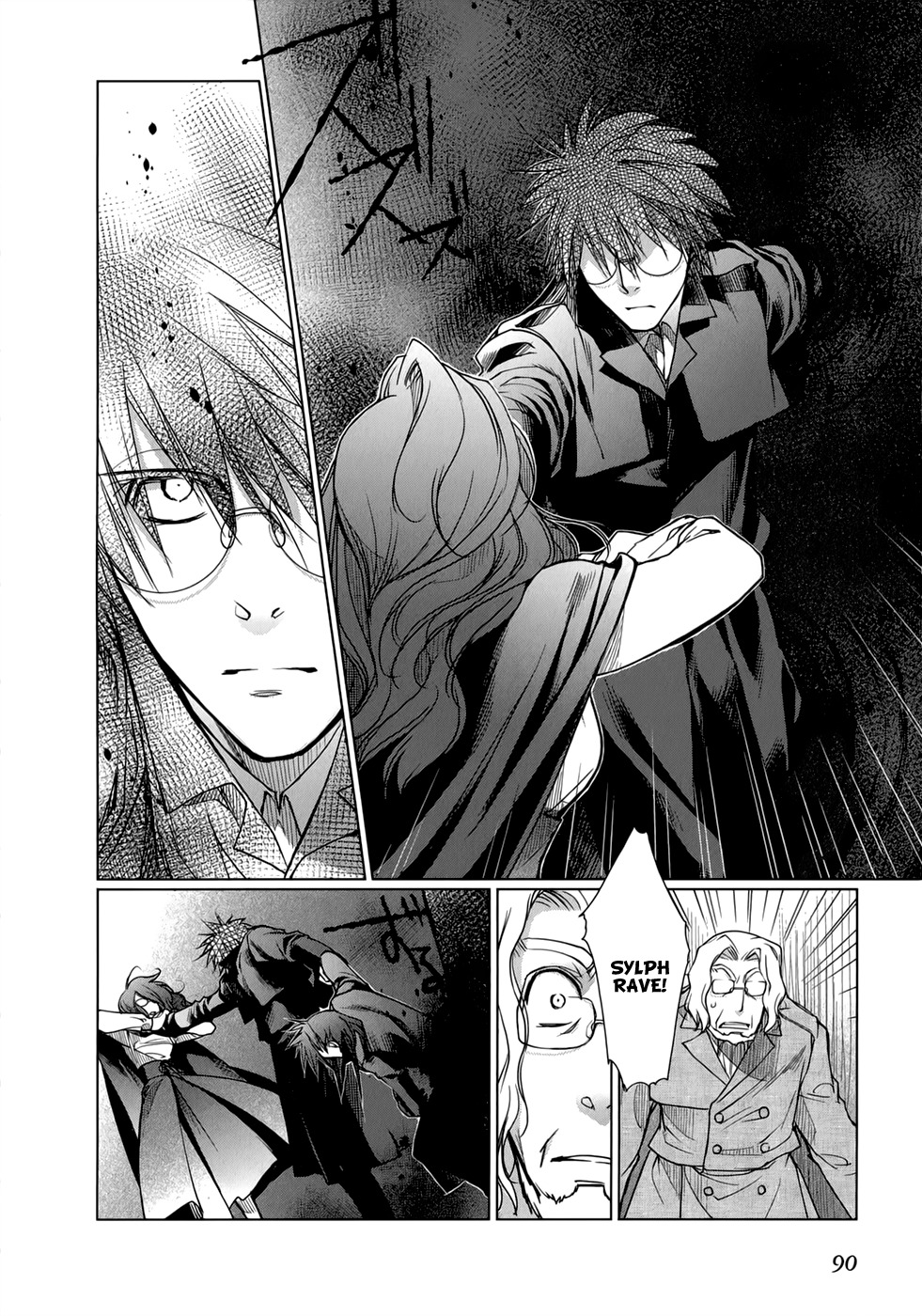Monochrome Myst Chapter 17 page 13 - Chapter 17: Return
