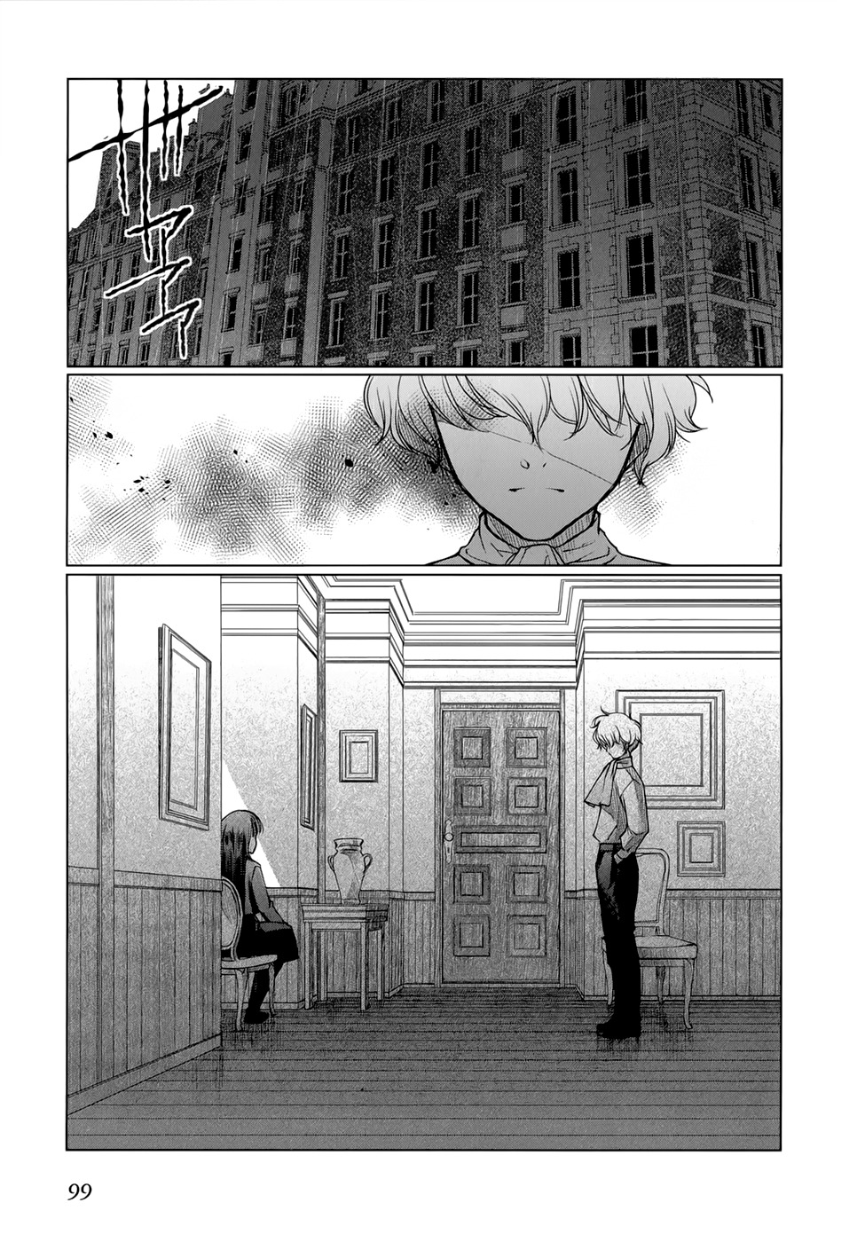 Monochrome Myst Chapter 17 page 21 - Chapter 17: Return