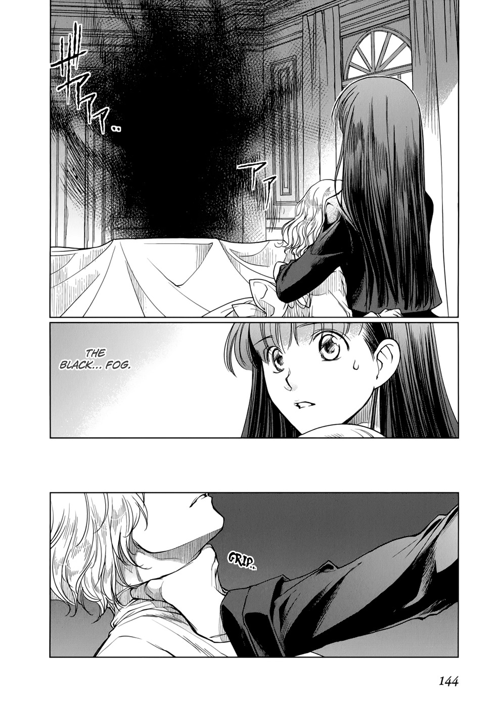 Monochrome Myst Chapter 19 page 13 - Chapter 19: End of Dream