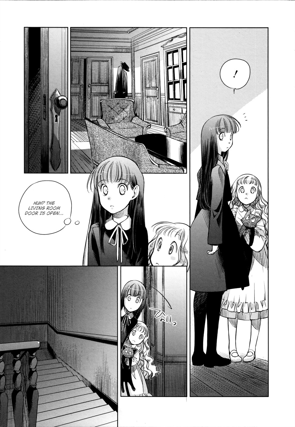 Monochrome Myst Chapter 3 page 14 - Chapter 3: Bad Will