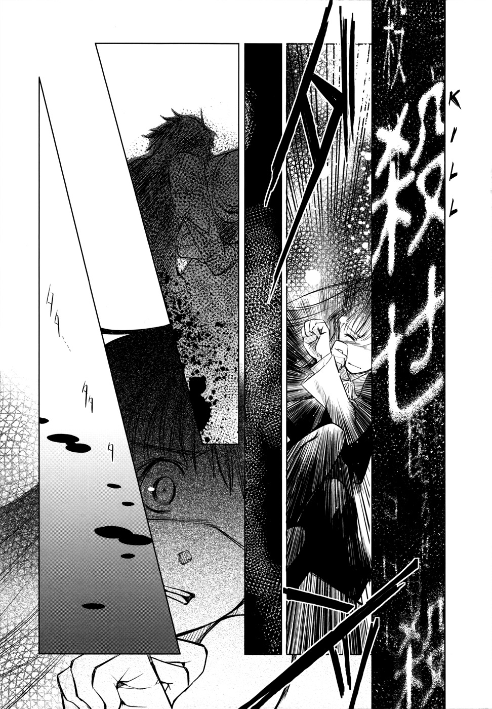 Monochrome Myst Chapter 3 page 22 - Chapter 3: Bad Will
