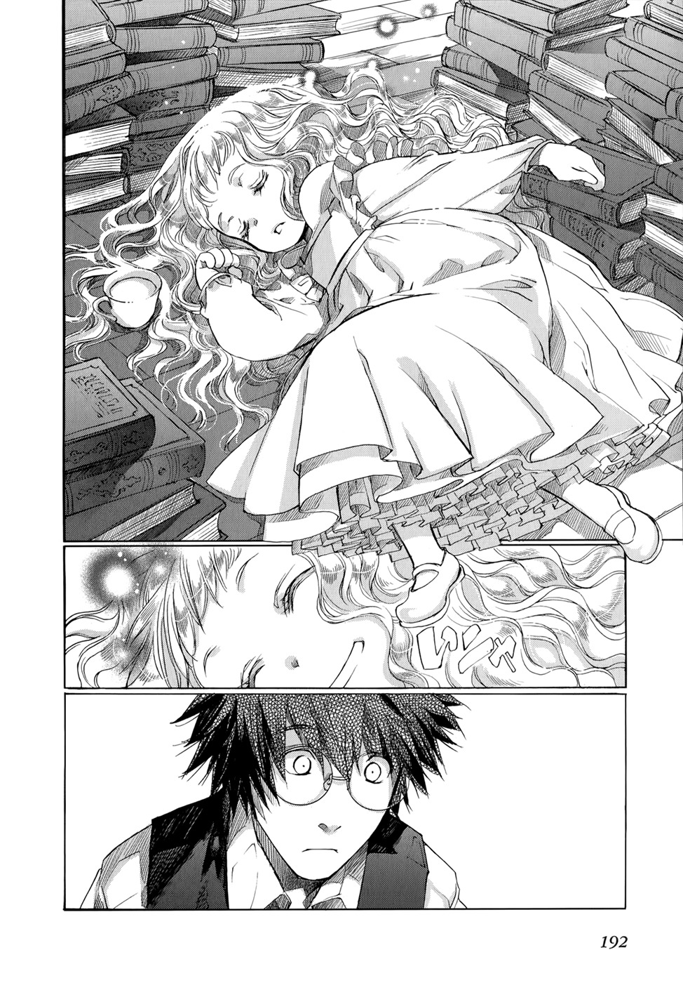 Monochrome Myst Chapter 5.5 page 17 - Chapter 5.5: You, Me and the Ring