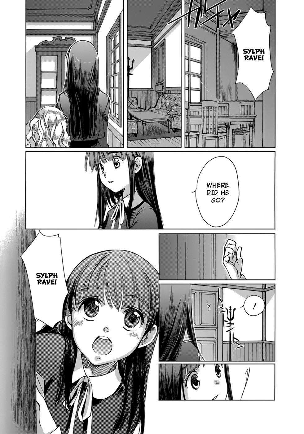 Monochrome Myst Chapter 5 page 18 - Chapter 5: The Voice That Does Not Reach