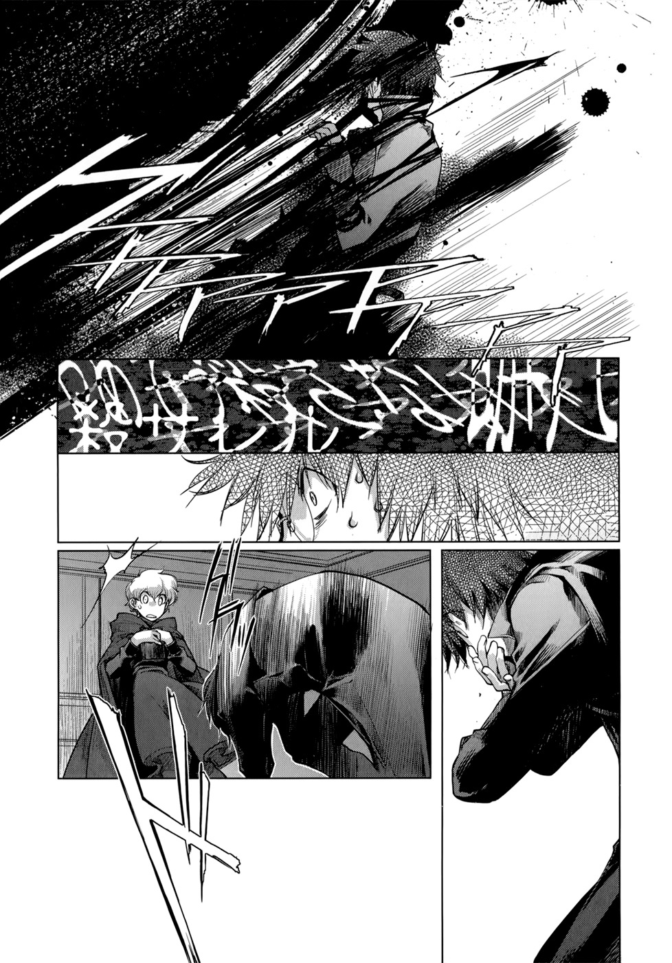 Monochrome Myst Chapter 6 page 12 - Chapter 6: The Dwellers of the Dark