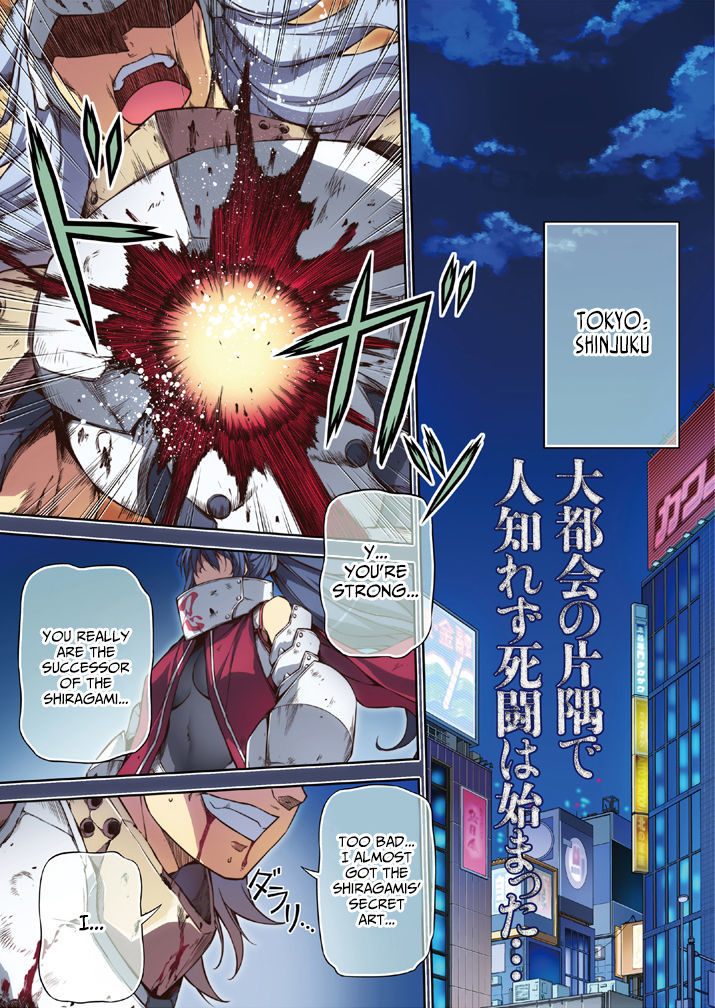 Monochrome - Teito Ninpouchou Chapter 1 page 1 - Chapter 1 : Darkness in Tokyo