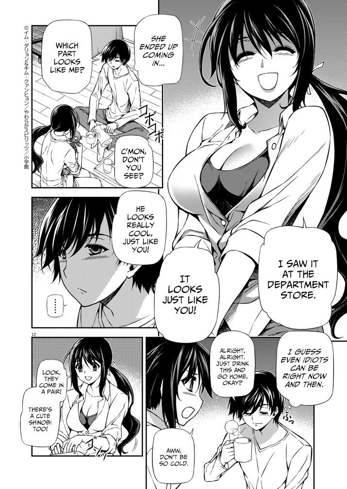 Monochrome - Teito Ninpouchou Chapter 1 page 12 - Chapter 1 : Darkness in Tokyo