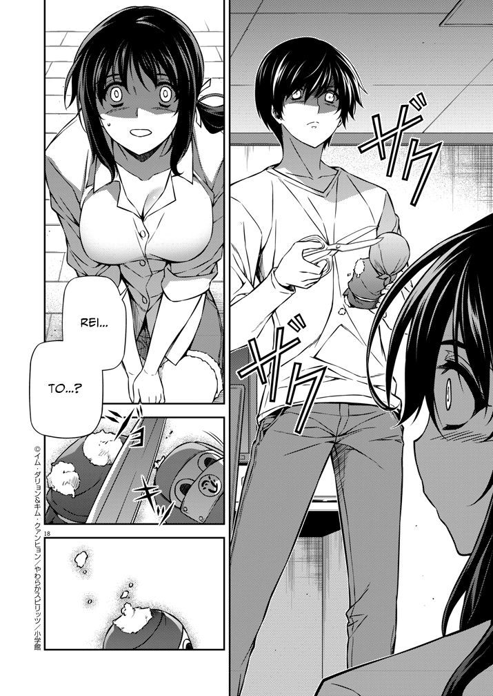 Monochrome - Teito Ninpouchou Chapter 1 page 18 - Chapter 1 : Darkness in Tokyo