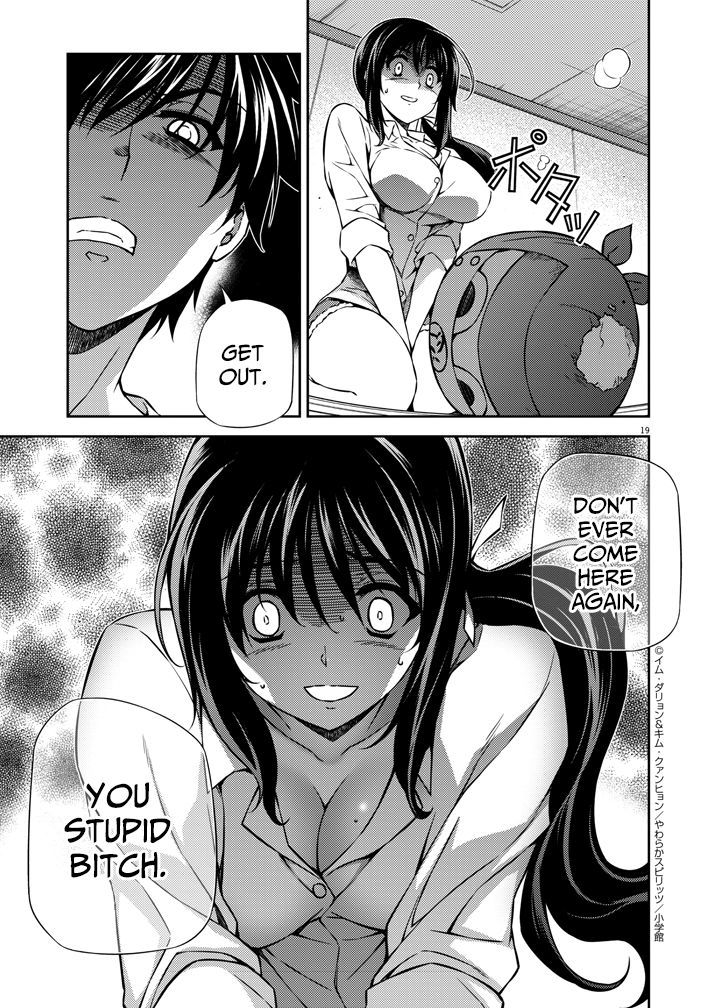 Monochrome - Teito Ninpouchou Chapter 1 page 19 - Chapter 1 : Darkness in Tokyo