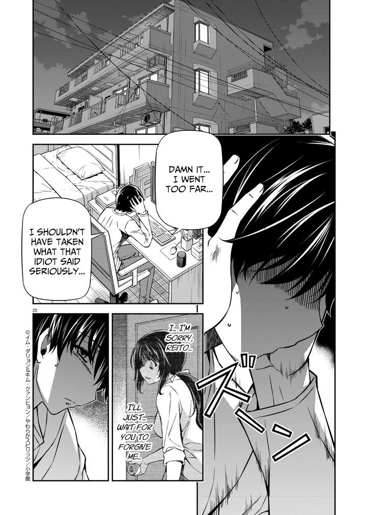 Monochrome - Teito Ninpouchou Chapter 1 page 20 - Chapter 1 : Darkness in Tokyo