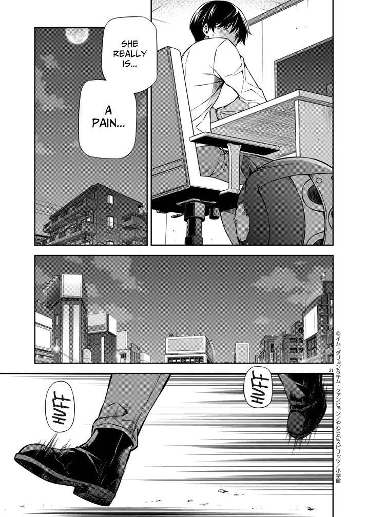 Monochrome - Teito Ninpouchou Chapter 1 page 21 - Chapter 1 : Darkness in Tokyo