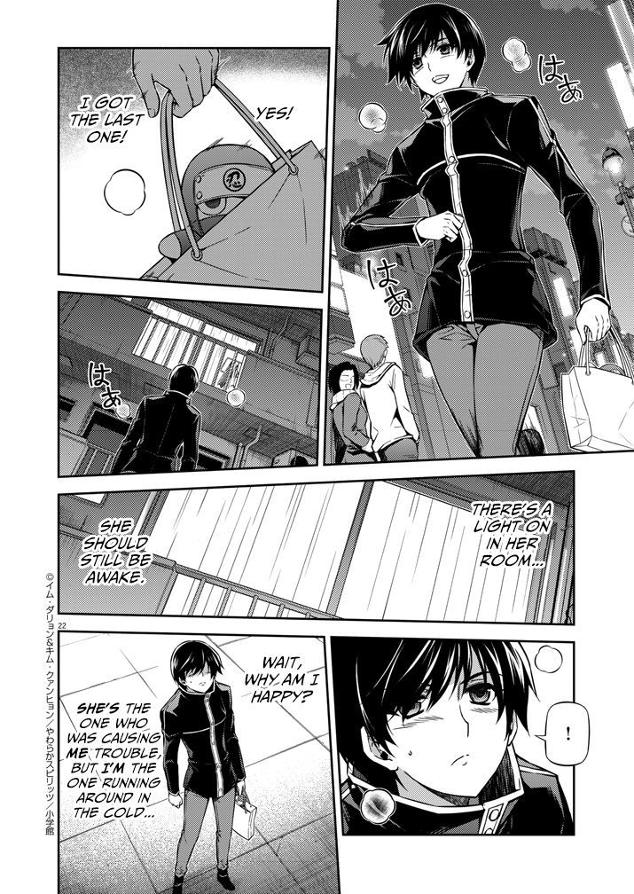 Monochrome - Teito Ninpouchou Chapter 1 page 22 - Chapter 1 : Darkness in Tokyo