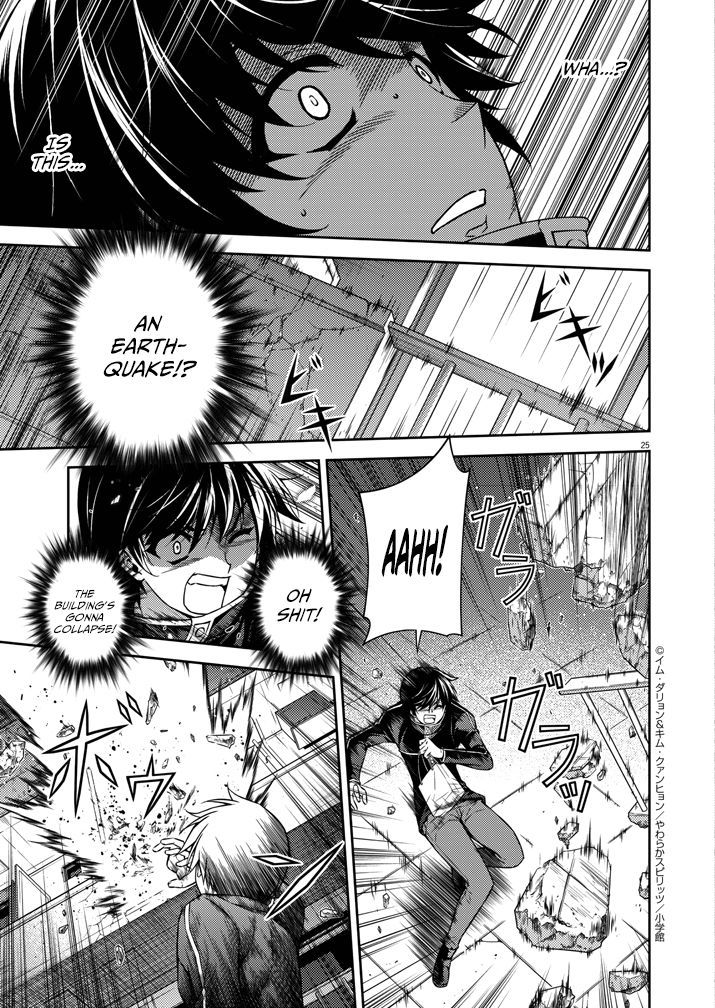 Monochrome - Teito Ninpouchou Chapter 1 page 25 - Chapter 1 : Darkness in Tokyo