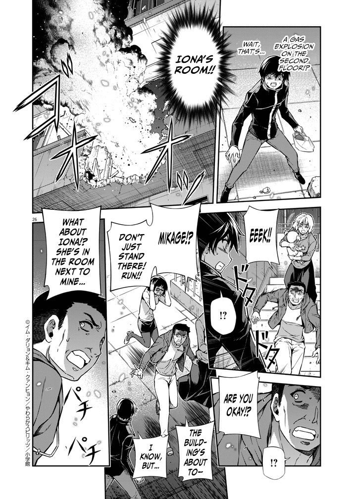 Monochrome - Teito Ninpouchou Chapter 1 page 26 - Chapter 1 : Darkness in Tokyo