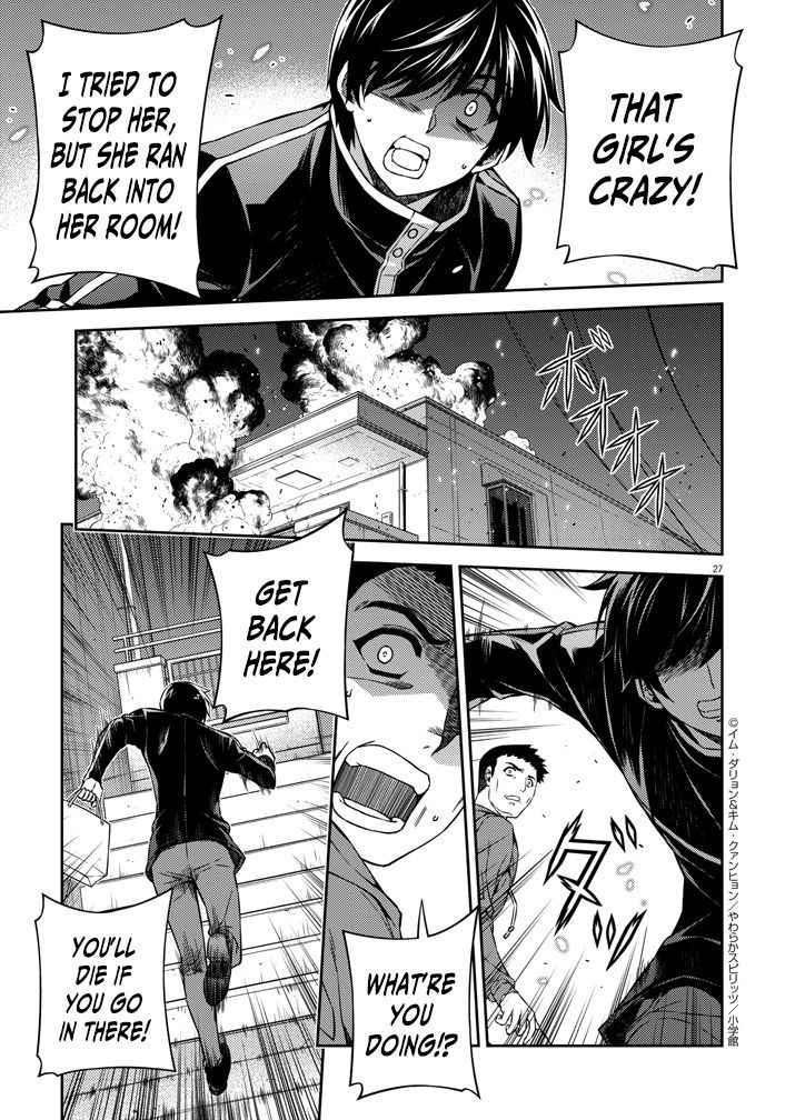 Monochrome - Teito Ninpouchou Chapter 1 page 27 - Chapter 1 : Darkness in Tokyo