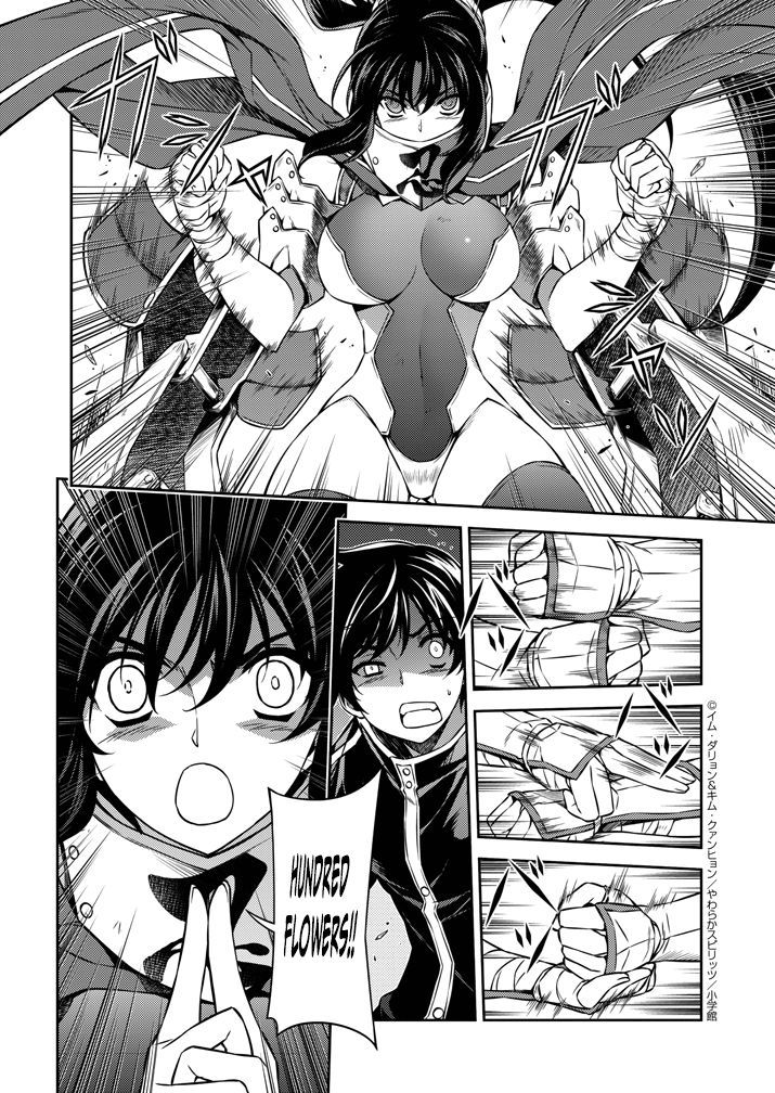 Monochrome - Teito Ninpouchou Chapter 1 page 34 - Chapter 1 : Darkness in Tokyo