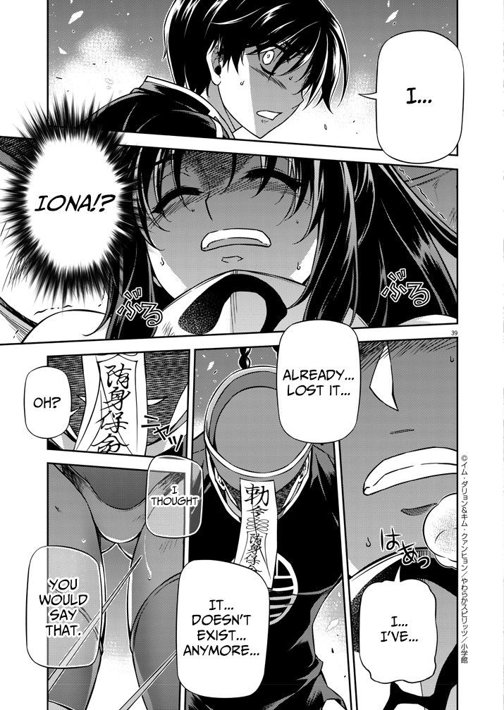 Monochrome - Teito Ninpouchou Chapter 1 page 39 - Chapter 1 : Darkness in Tokyo
