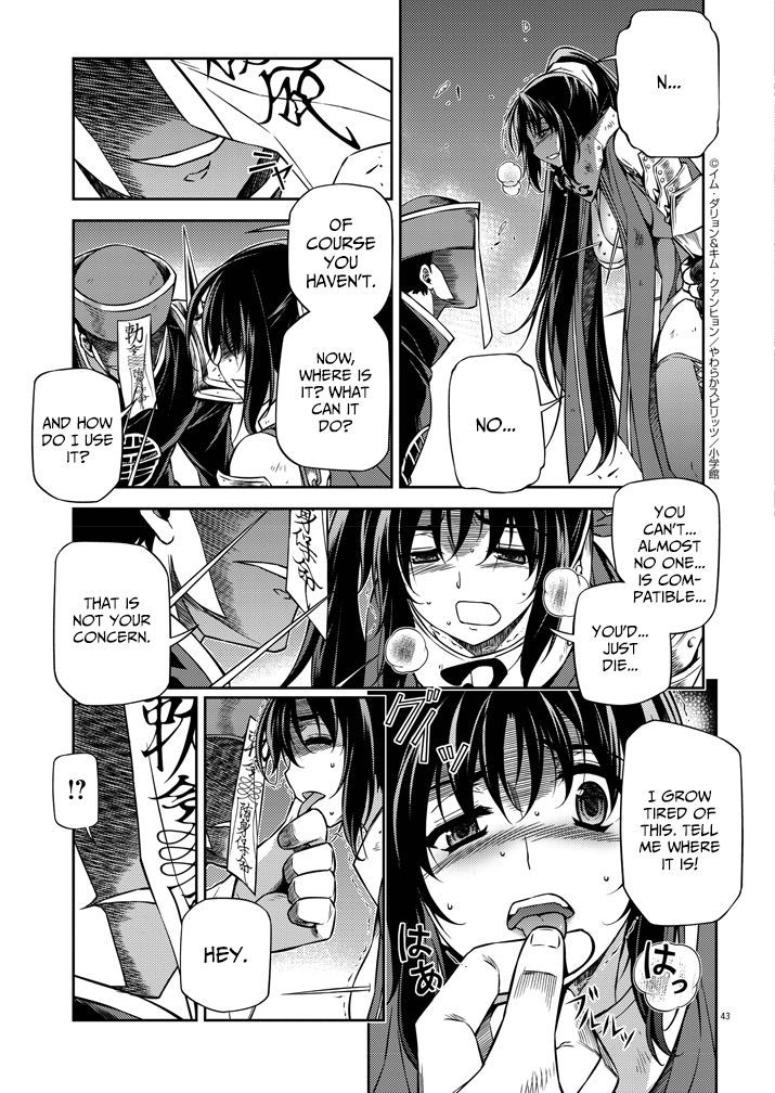 Monochrome - Teito Ninpouchou Chapter 1 page 43 - Chapter 1 : Darkness in Tokyo