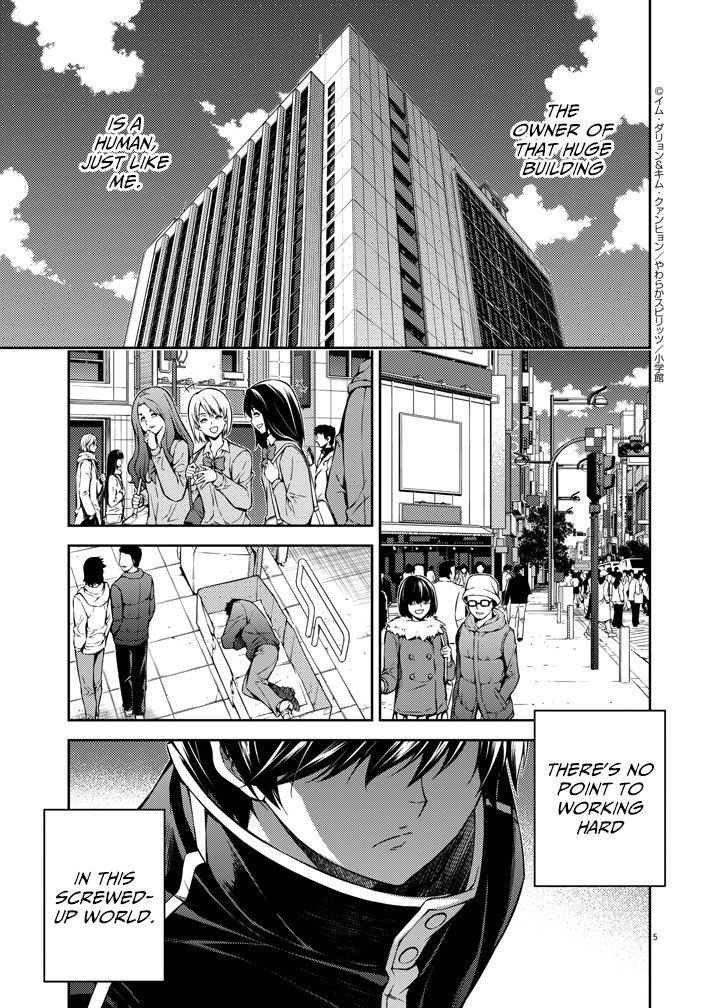 Monochrome - Teito Ninpouchou Chapter 1 page 5 - Chapter 1 : Darkness in Tokyo