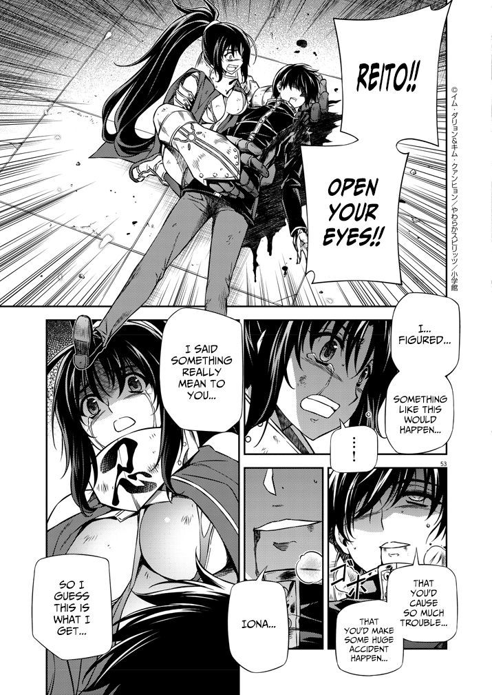 Monochrome - Teito Ninpouchou Chapter 1 page 52 - Chapter 1 : Darkness in Tokyo