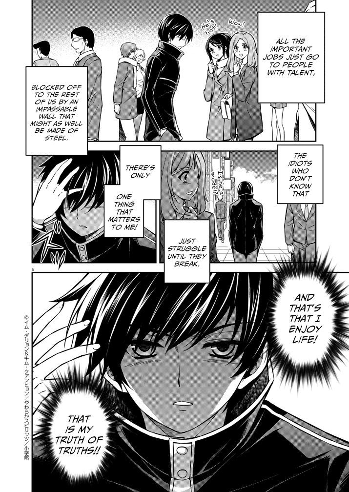 Monochrome - Teito Ninpouchou Chapter 1 page 6 - Chapter 1 : Darkness in Tokyo