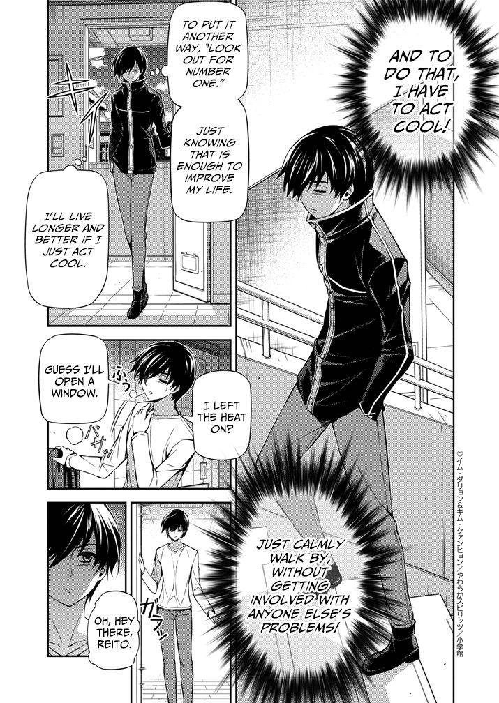 Monochrome - Teito Ninpouchou Chapter 1 page 7 - Chapter 1 : Darkness in Tokyo