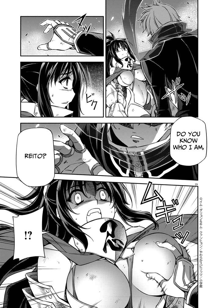 Monochrome - Teito Ninpouchou Chapter 2 page 17 - Chapter 2 : Awakened Power