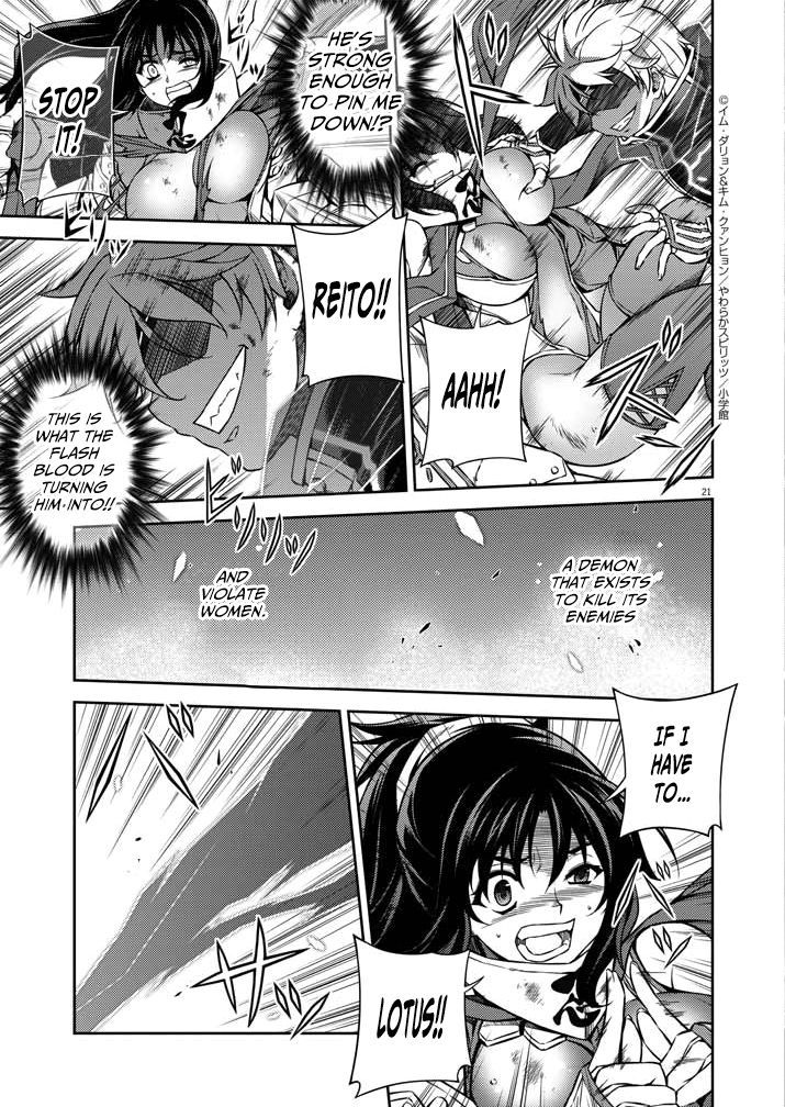 Monochrome - Teito Ninpouchou Chapter 2 page 19 - Chapter 2 : Awakened Power